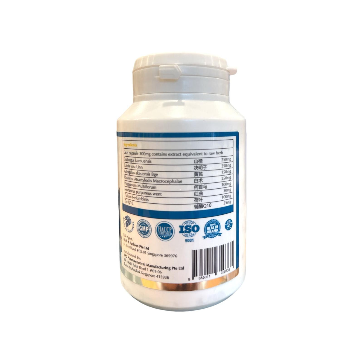 Hawthorn Cassia Seed Capsule