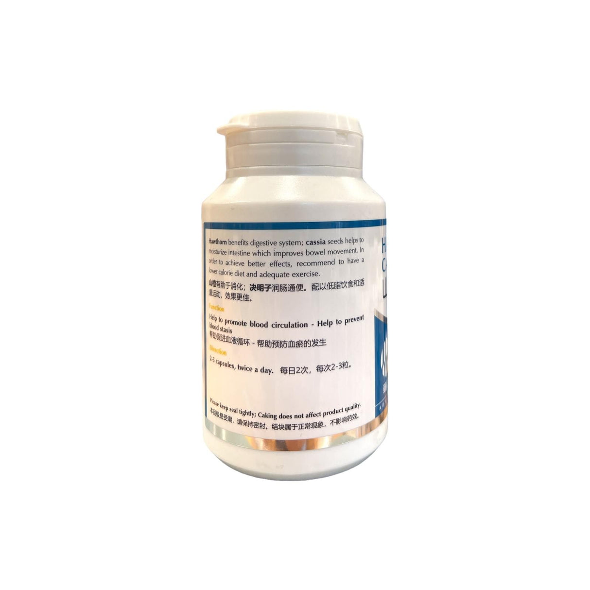 Hawthorn Cassia Seed Capsule