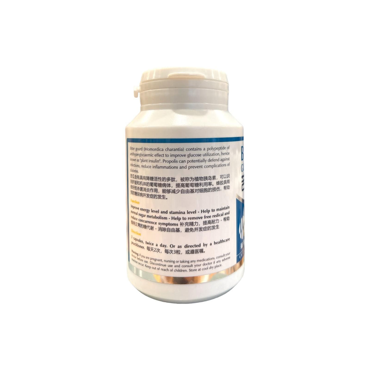 Bitter Gourd Capsule