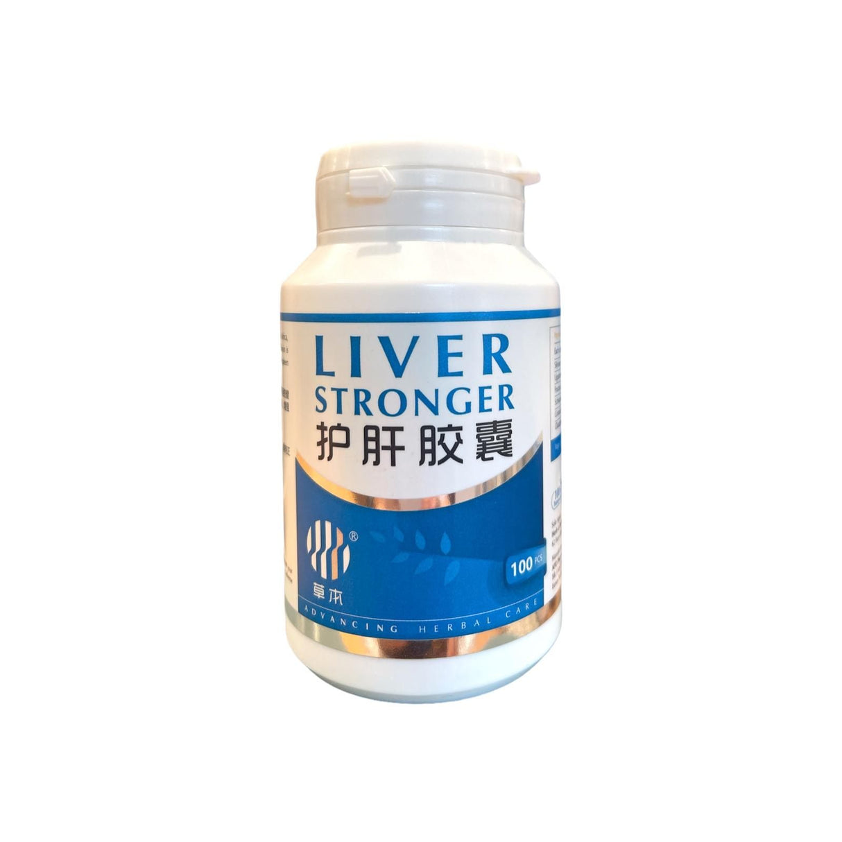 Liver Stronger