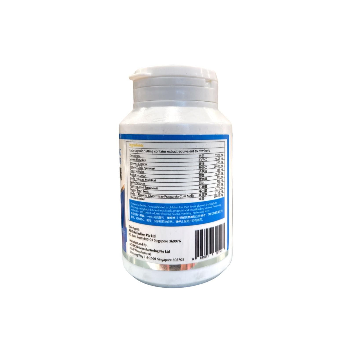 Mind Calming Capsule