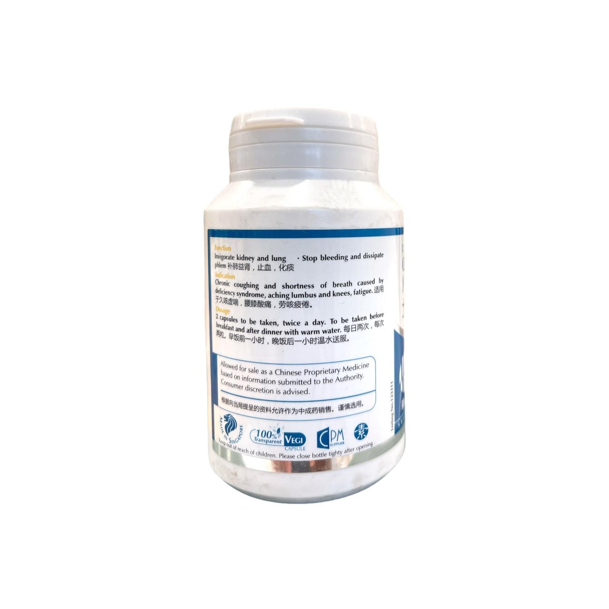 Cordyceps Militaris Capsule