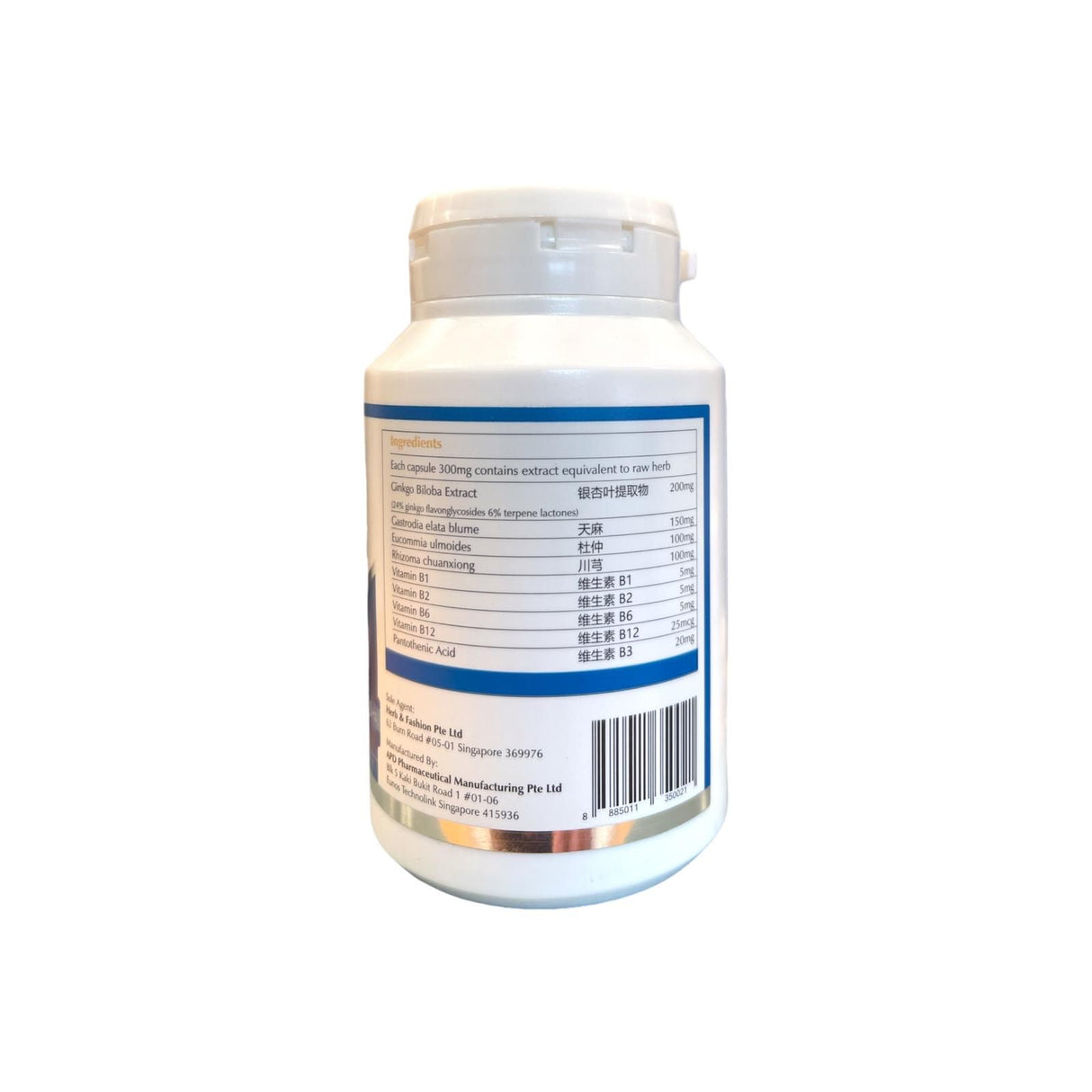 Gingko Biloba Capsule