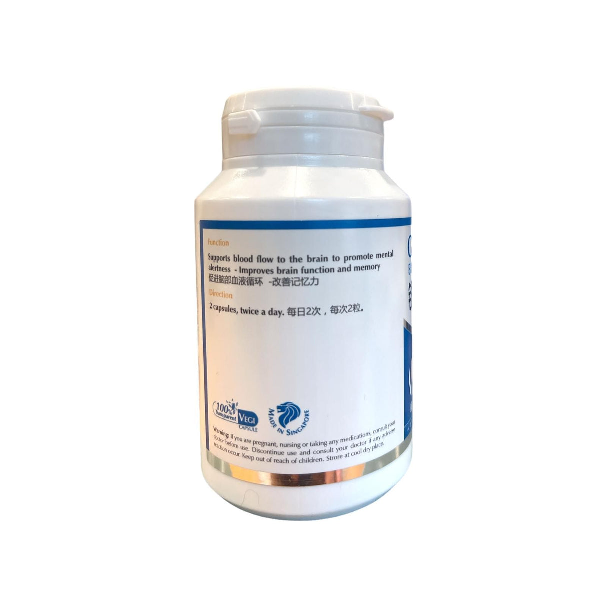 Gingko Biloba Capsule