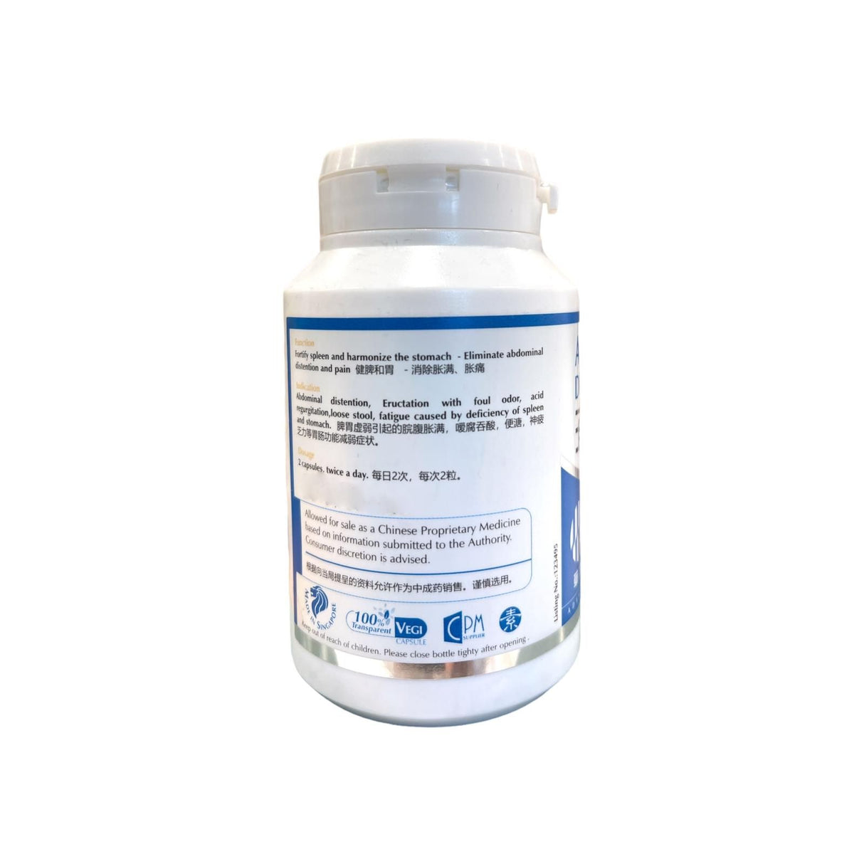 Anti-distention Capsule