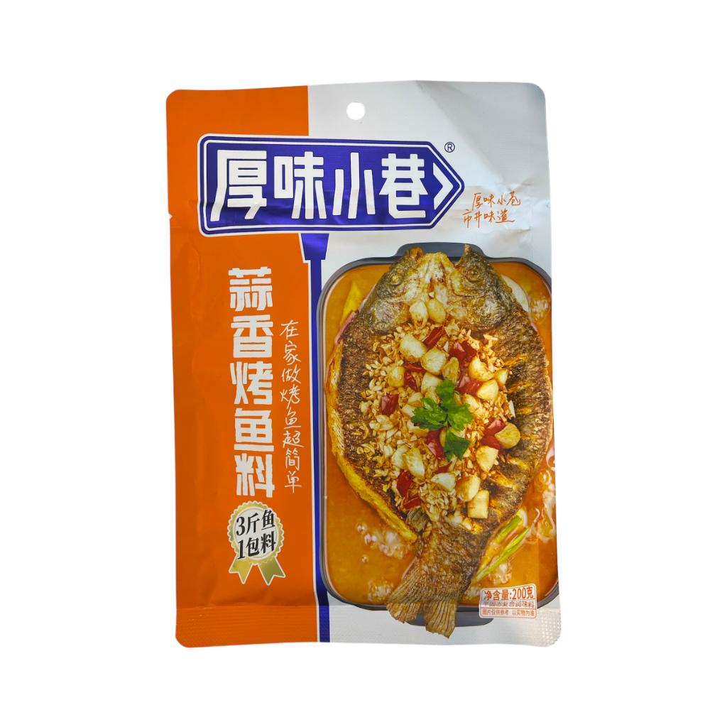 Grilled Fish Seasoning GARLIC