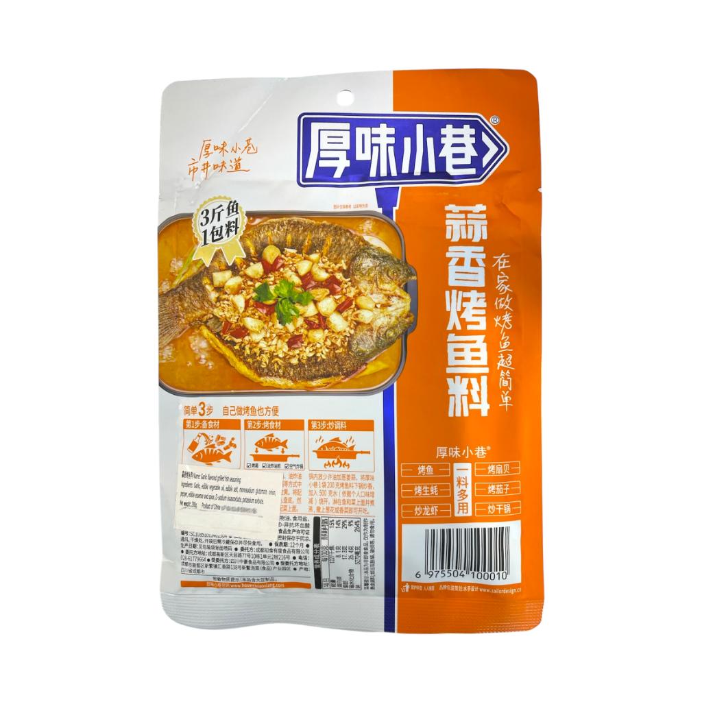 Grilled Fish Seasoning GARLIC