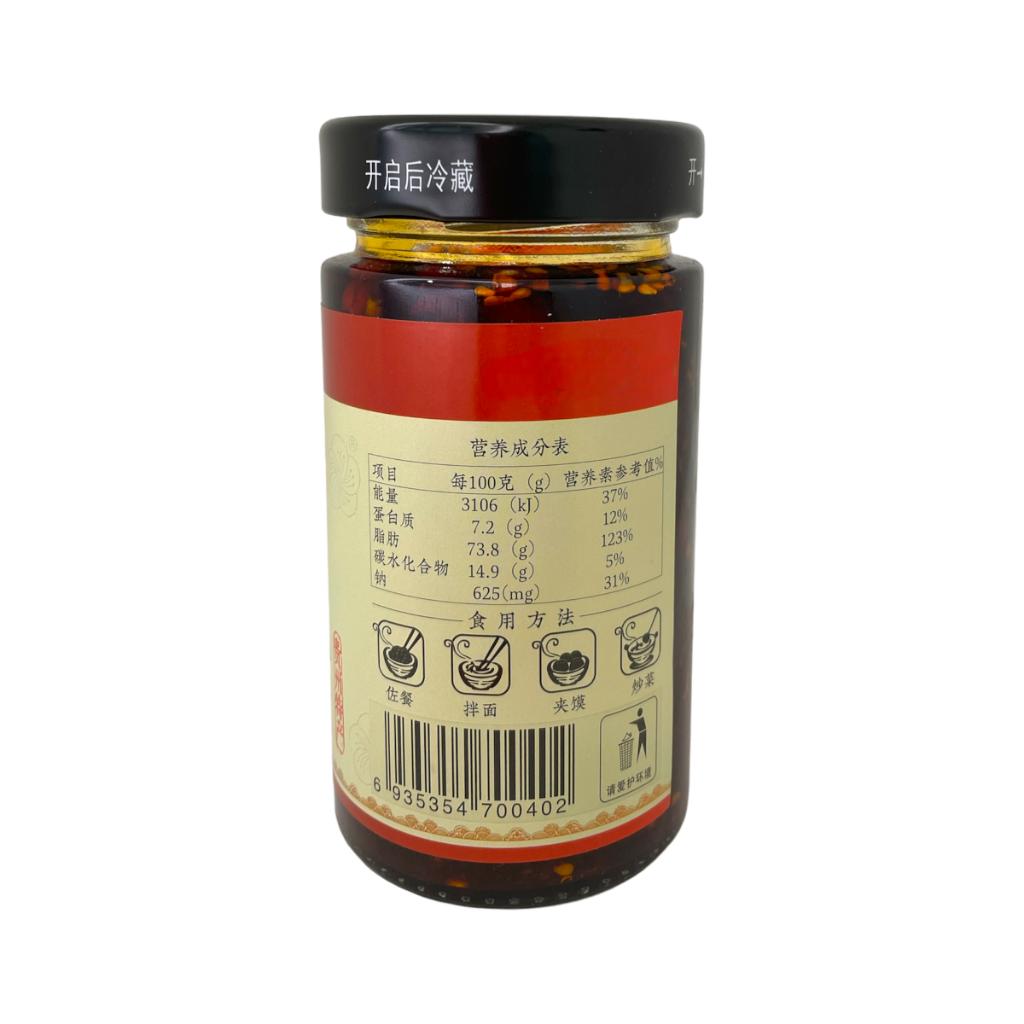 Miaoxiang Spicy Oil