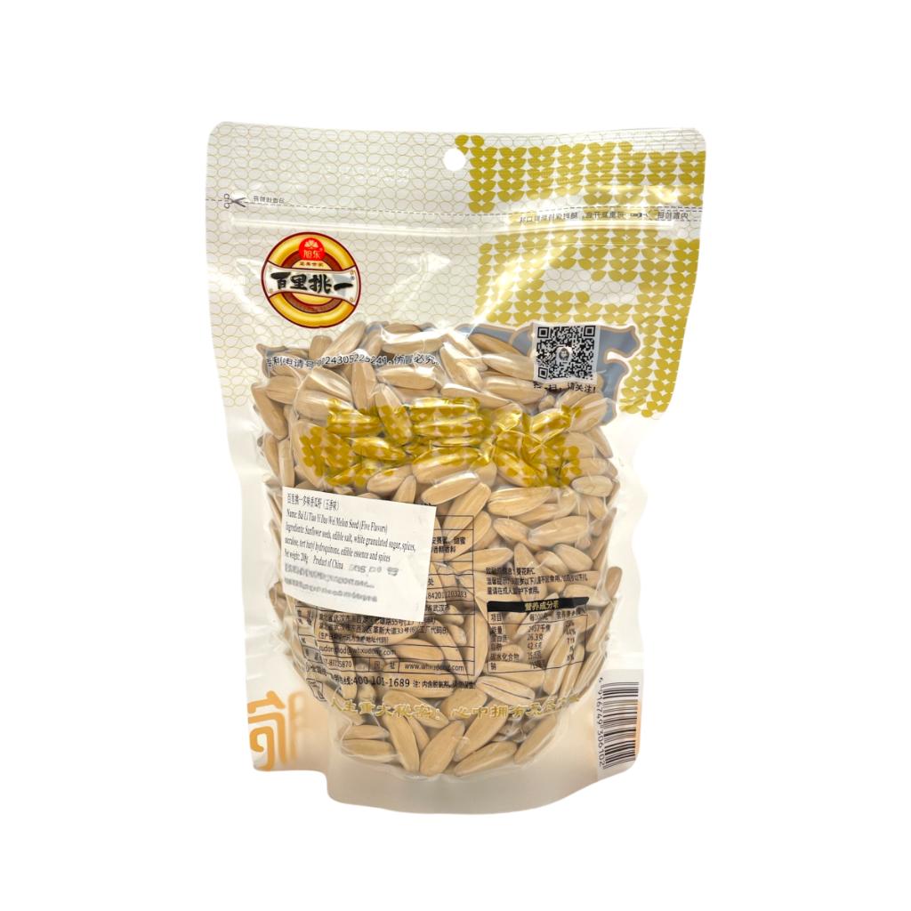 XD Sunflower Seeds MULTI-FLV