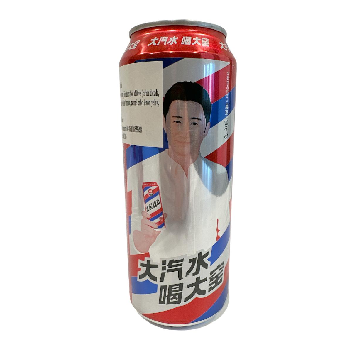 Dayao Guest Fruit Drinks