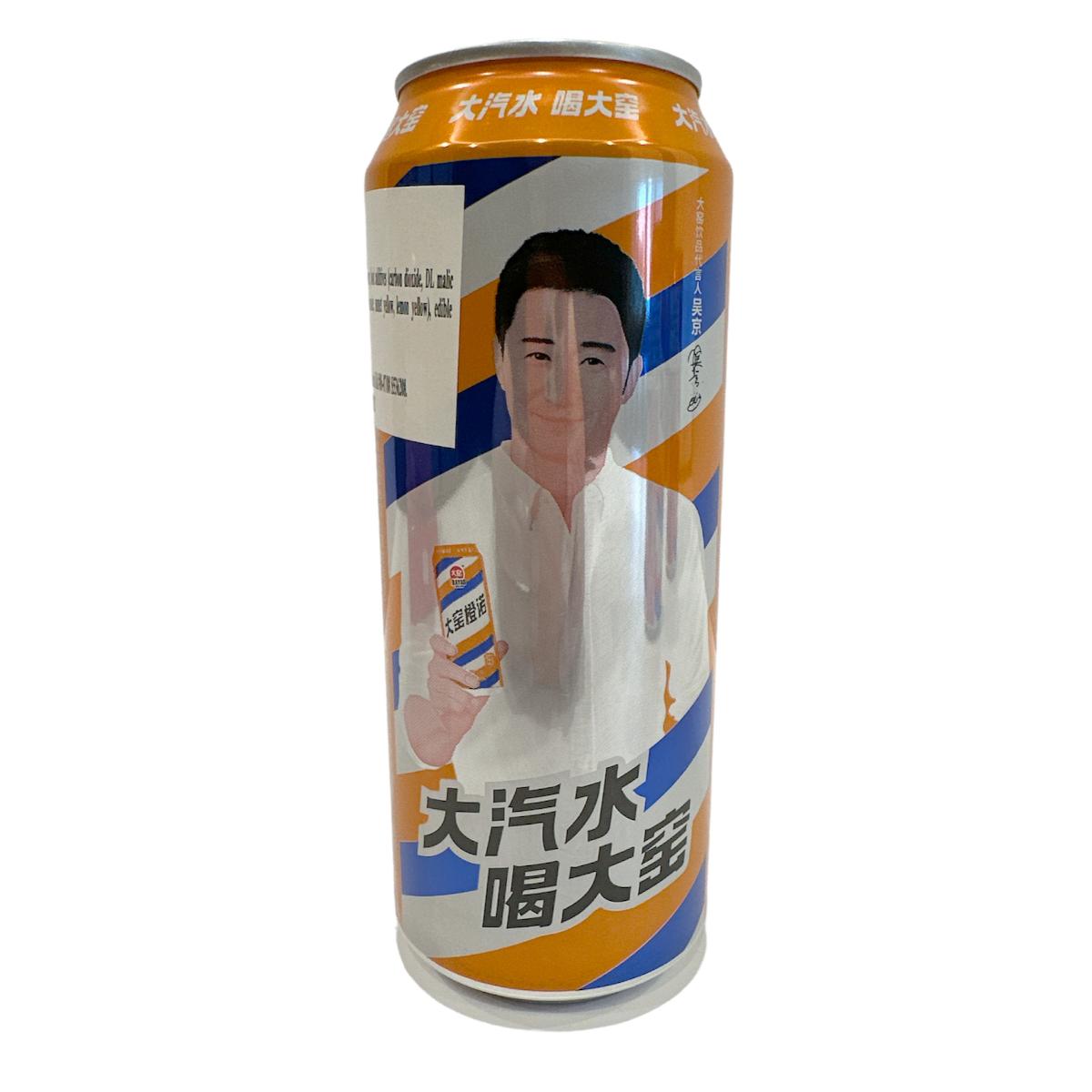 Dayao Orange Fruit Drinks