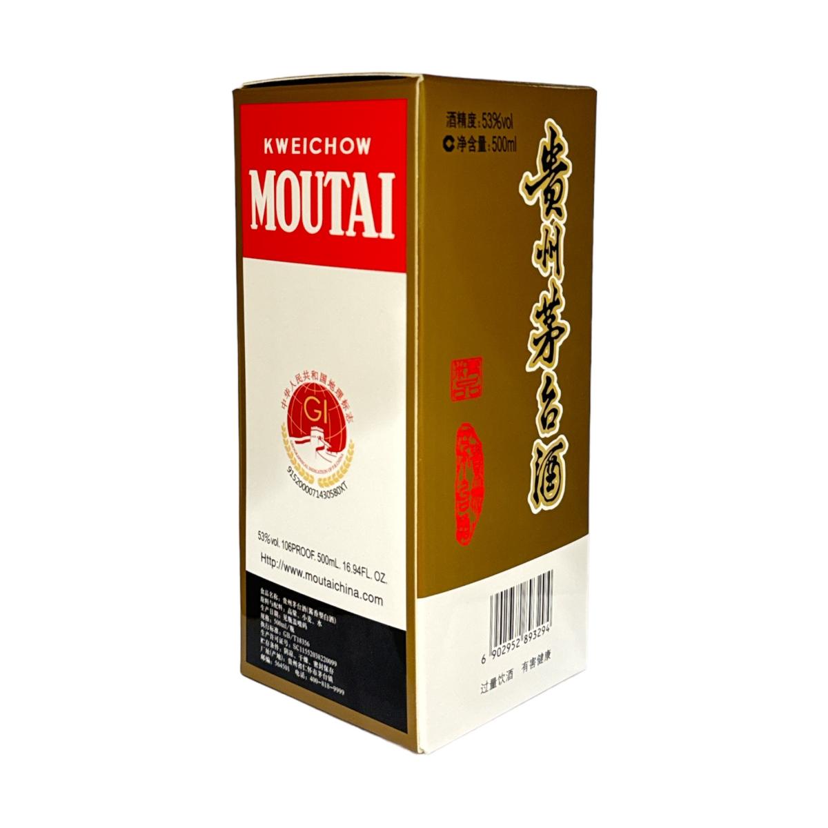 Kweichow Moutai (JingPin)