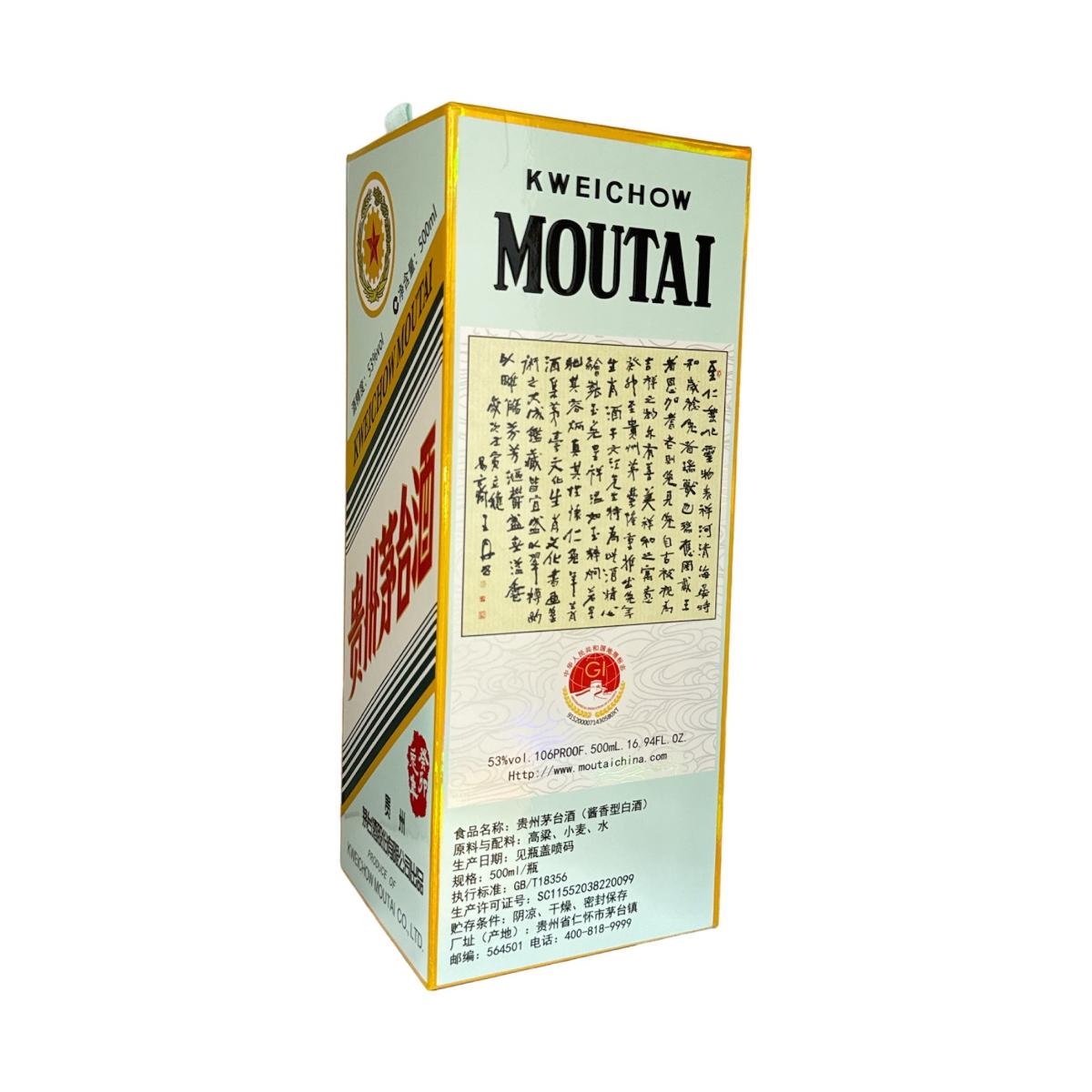 Kweichow Moutai RABBIT