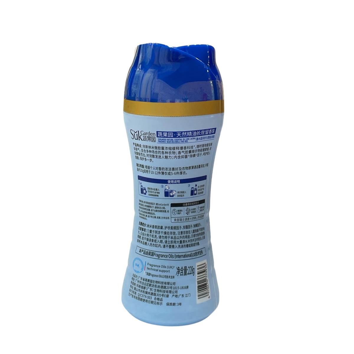 WildBluebell Perfume AntiBacterial Laundry Scent Booster
