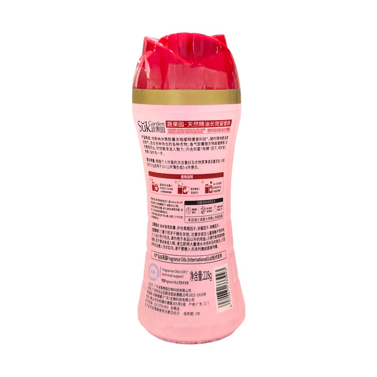 CherryBlossom Perfume AntiBacterial Laundry Scent Booster