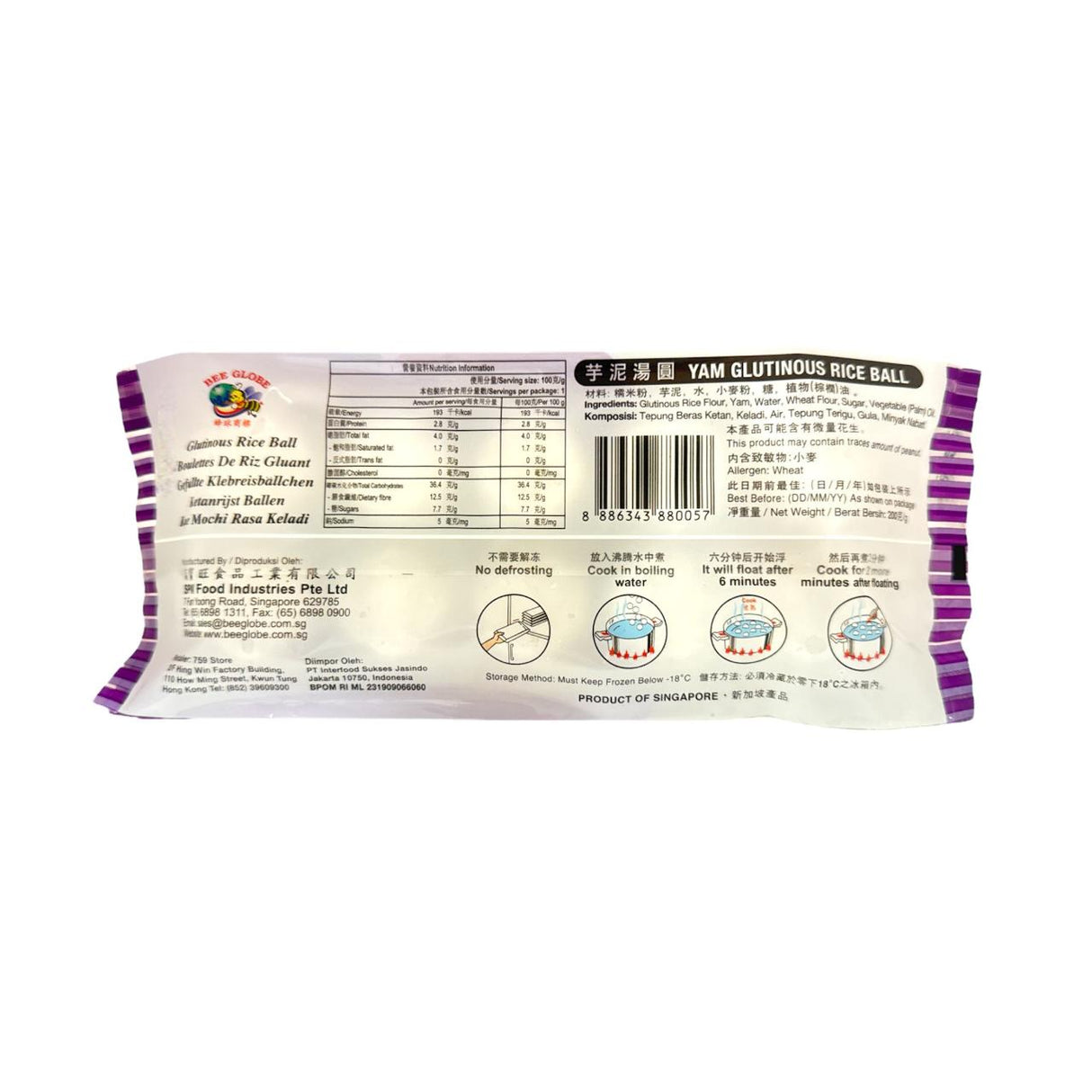 Bee Globe Glutinous Rice Ball Yam