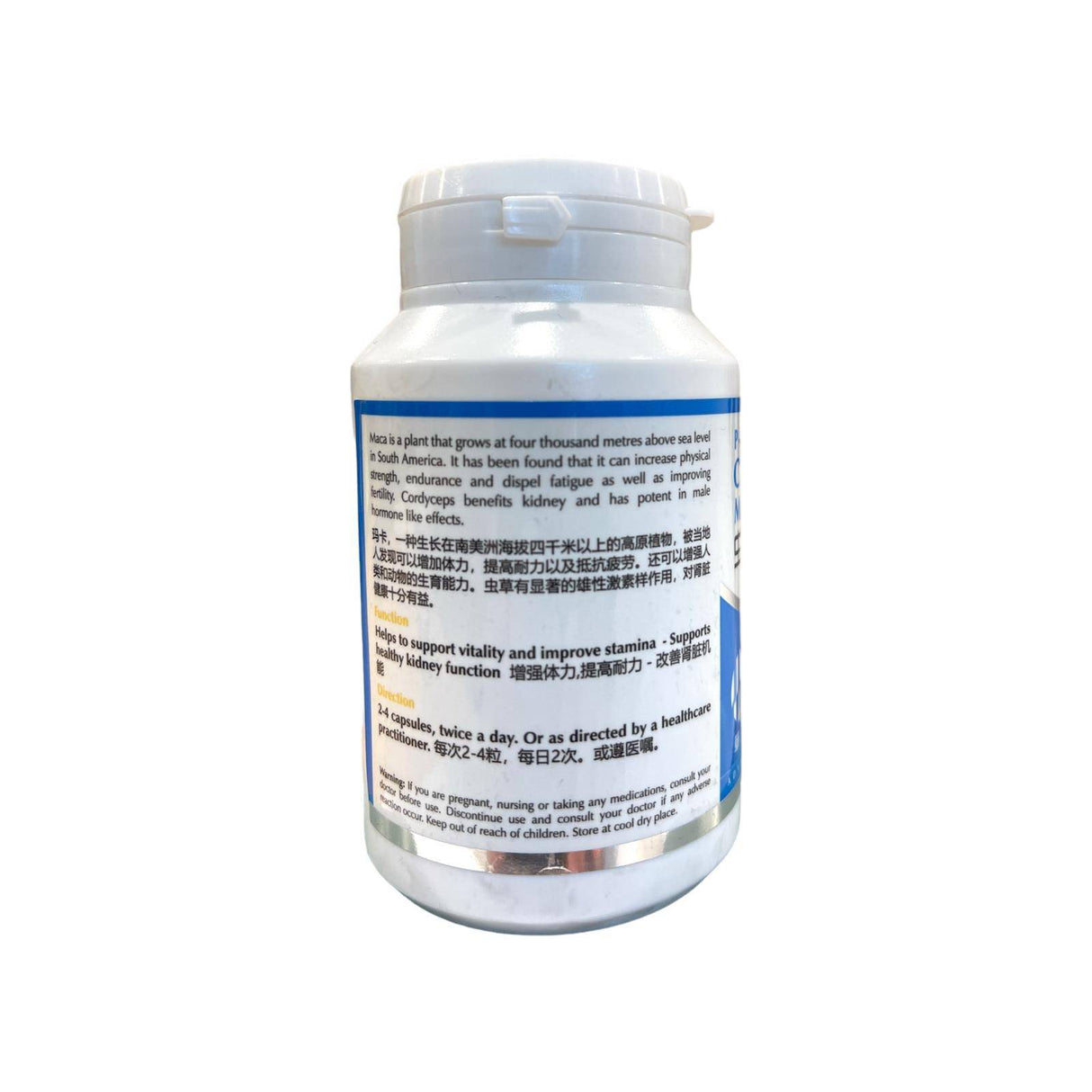 Premium Cordyceps Maca Capsule