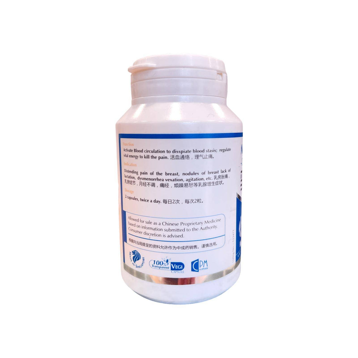 Mammgation-duce Capsule