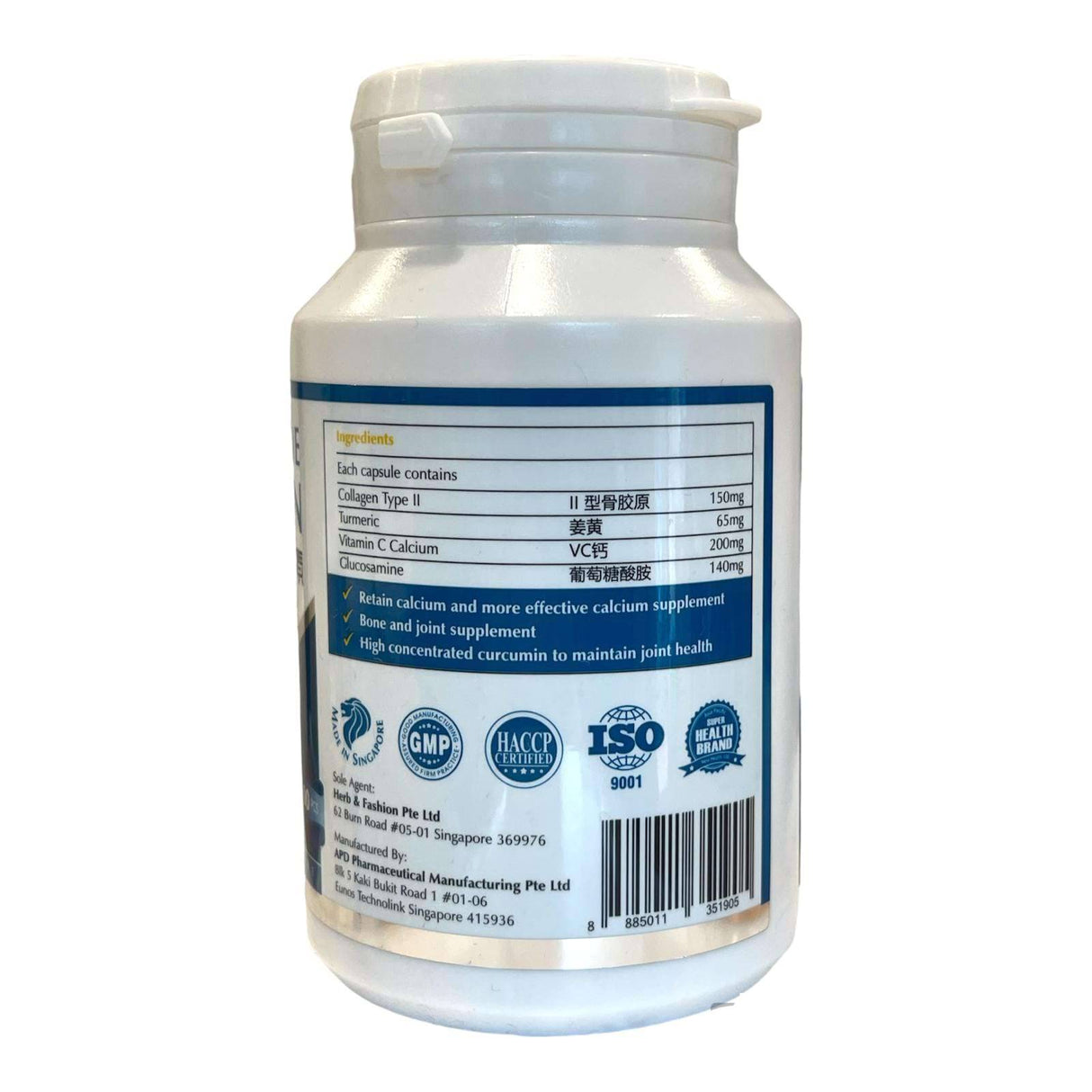 Turmeric-DE Collagen