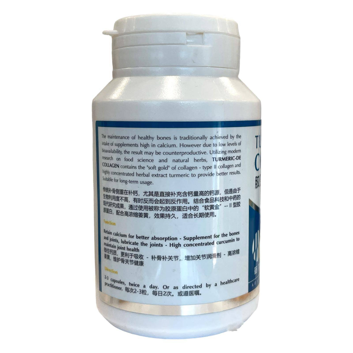 Turmeric-DE Collagen