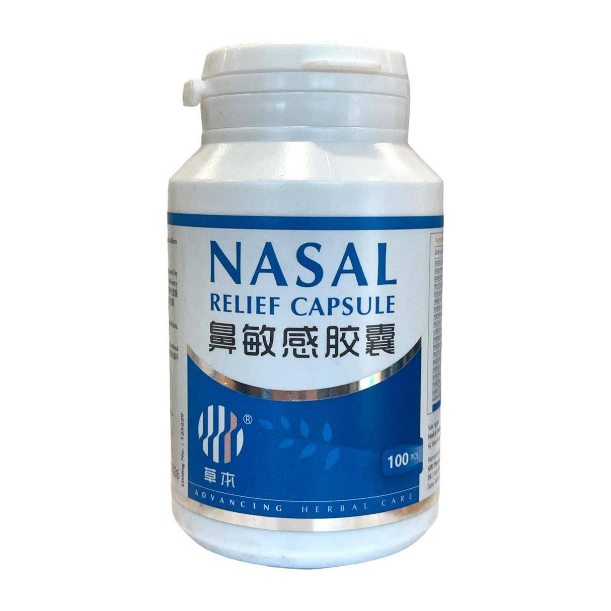 NASAL WELLNESS CAP(100pcs)