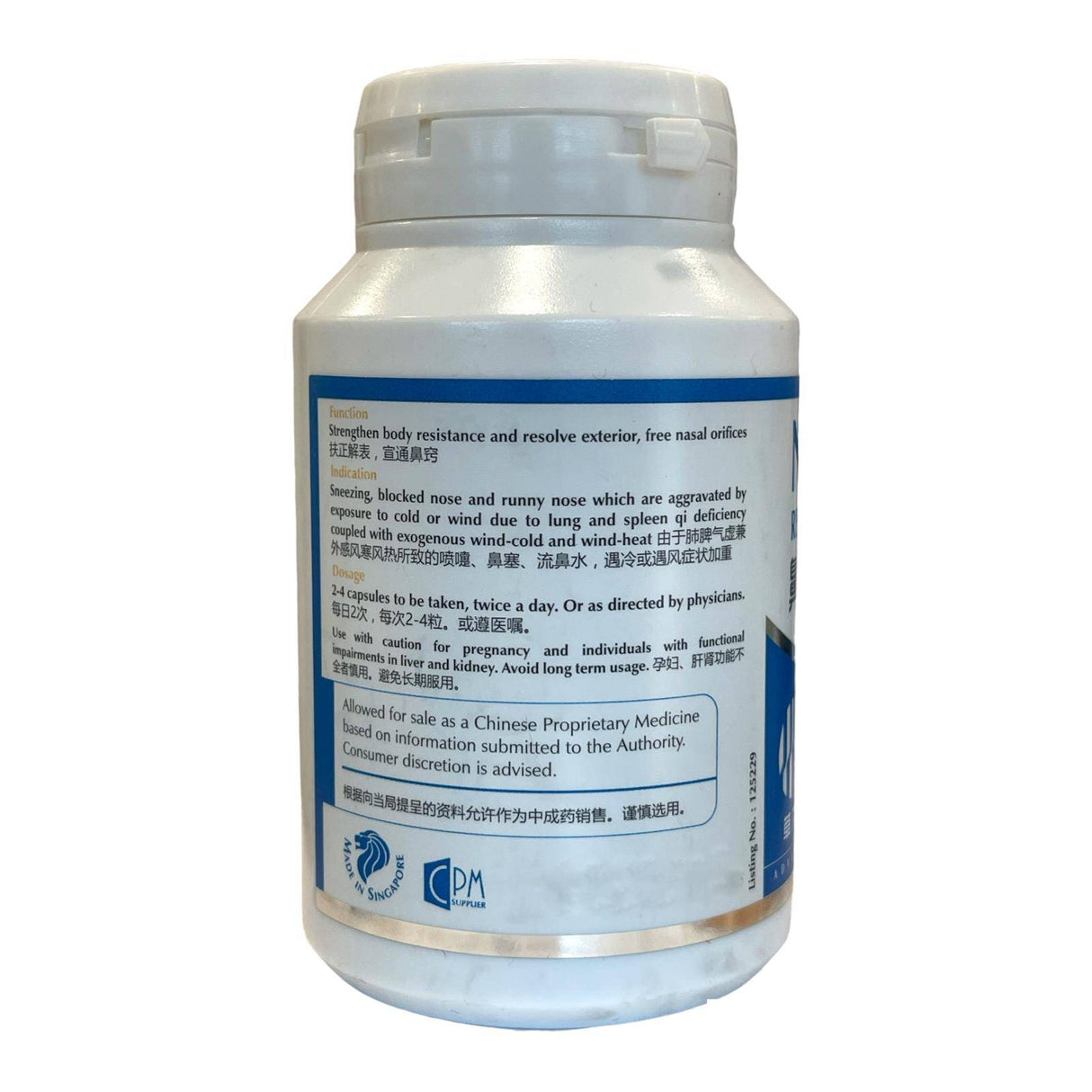 NASAL WELLNESS CAP(100pcs)