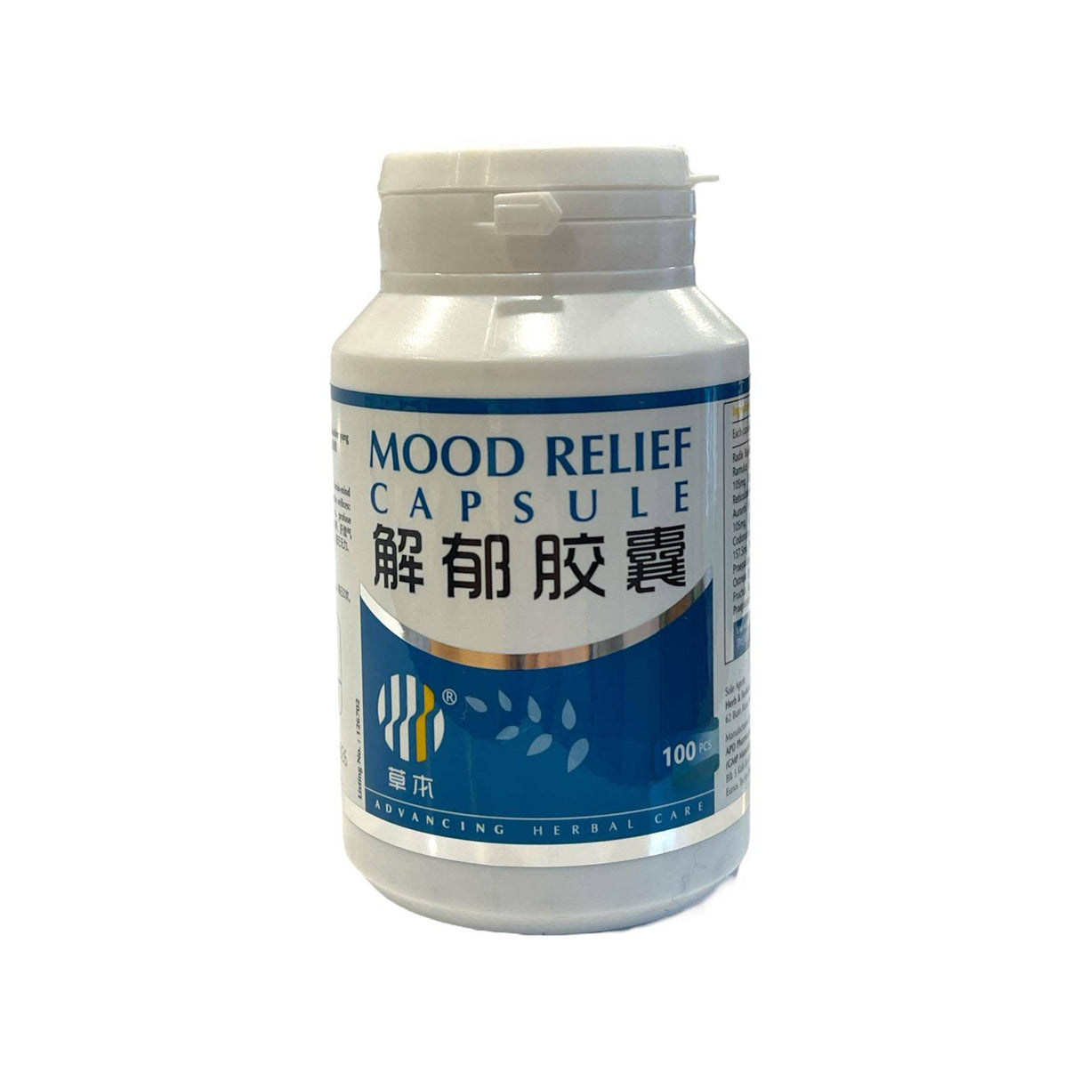 Mood Relief Capsule