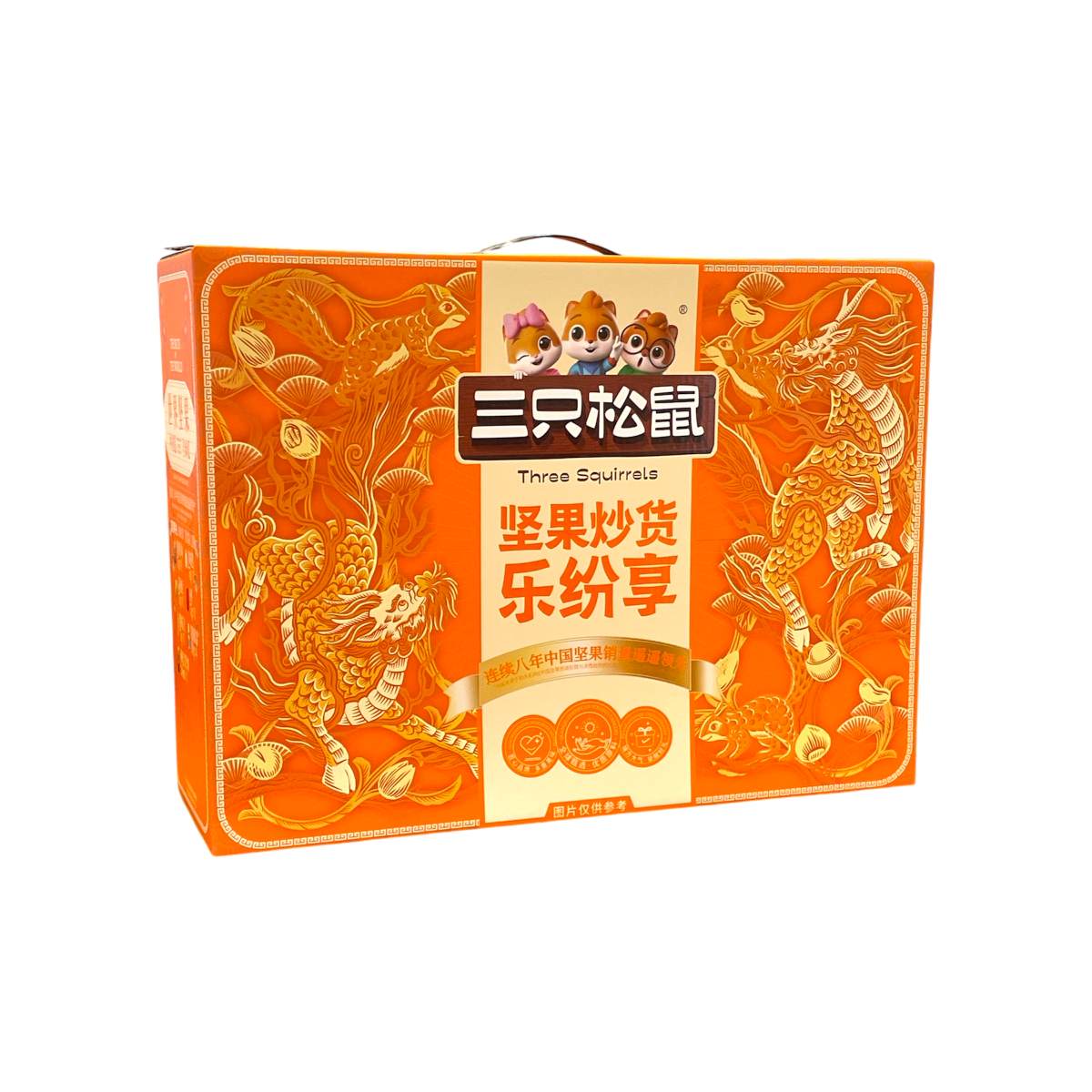 Joyful Indulgence Nuts/Seeds Gift Box