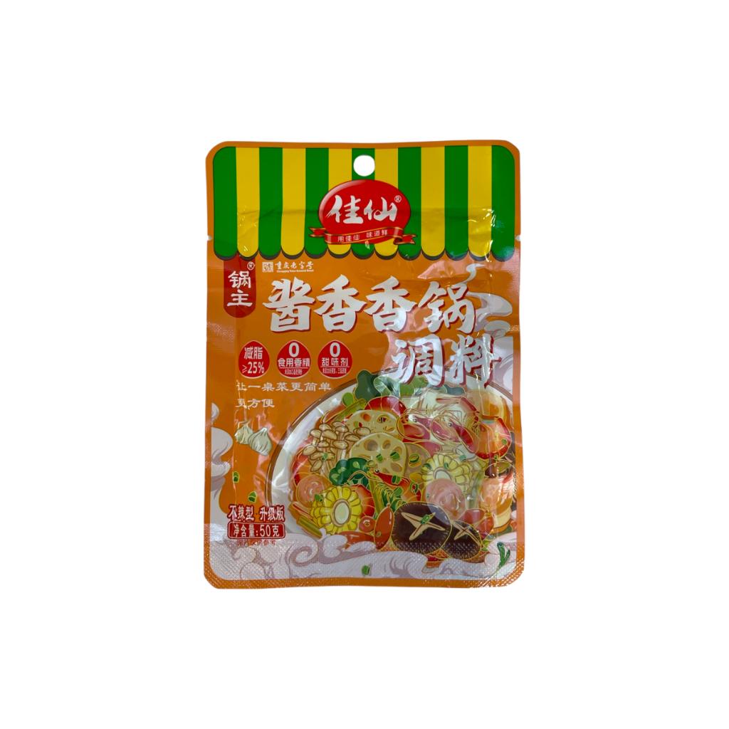 JX Spice Fragrant Pot Seasoning