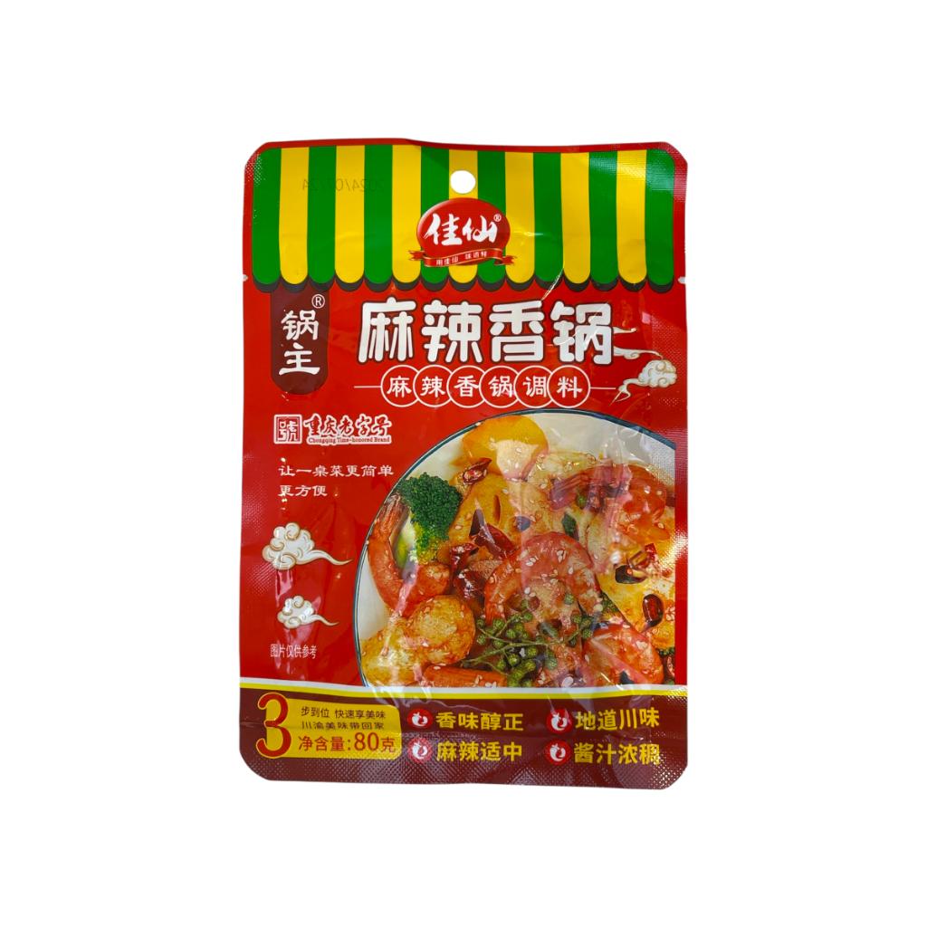 Jiaxian Mala Frying Seasoning
