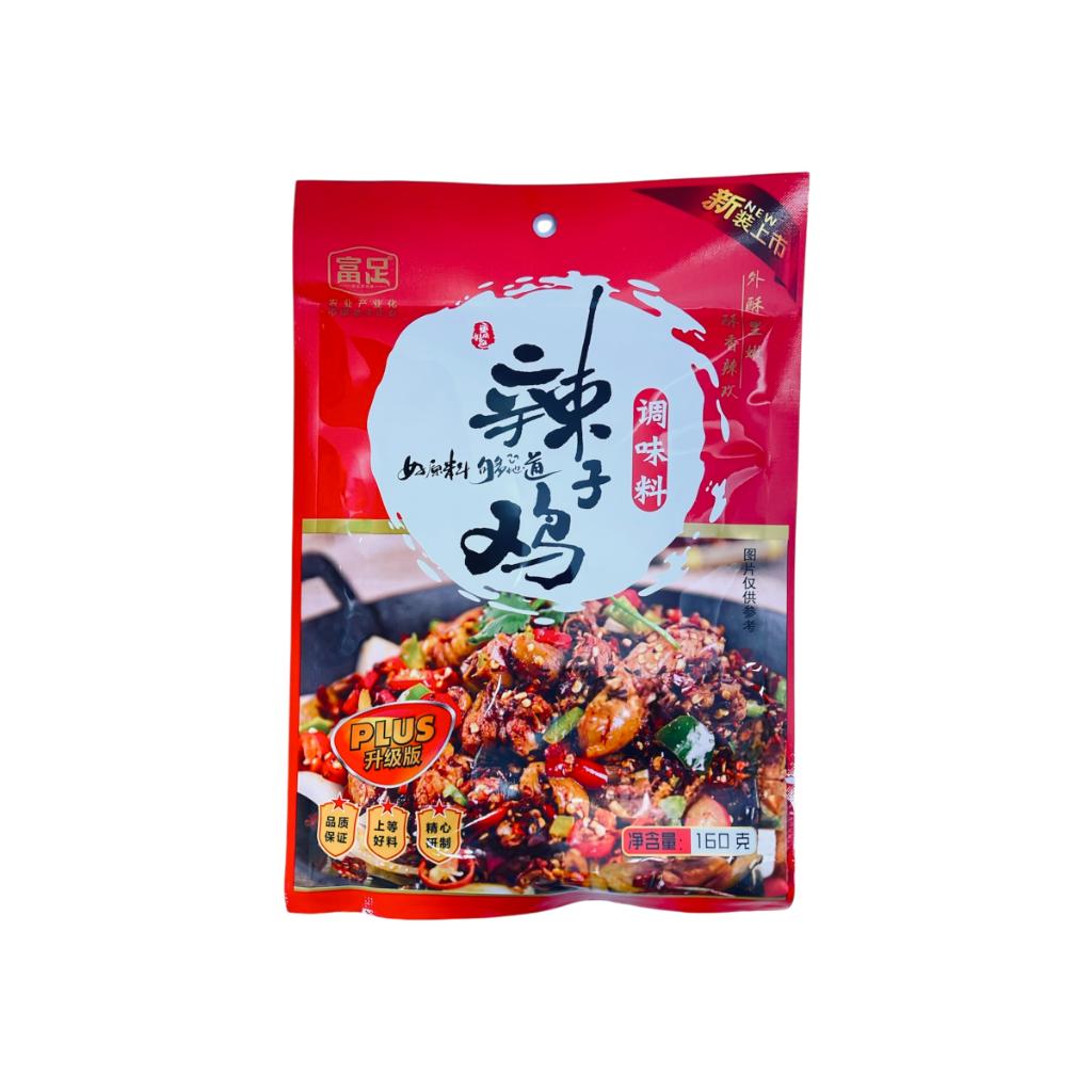 Hot Spicy Chicken Seasoning