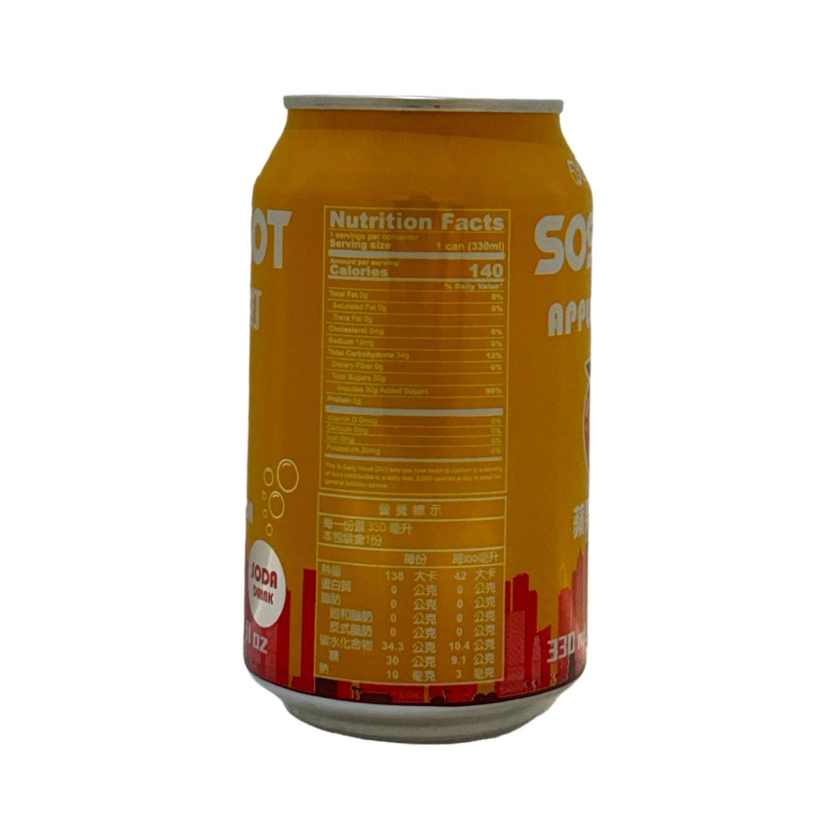 Chin Chin Taiwan Apple Soda