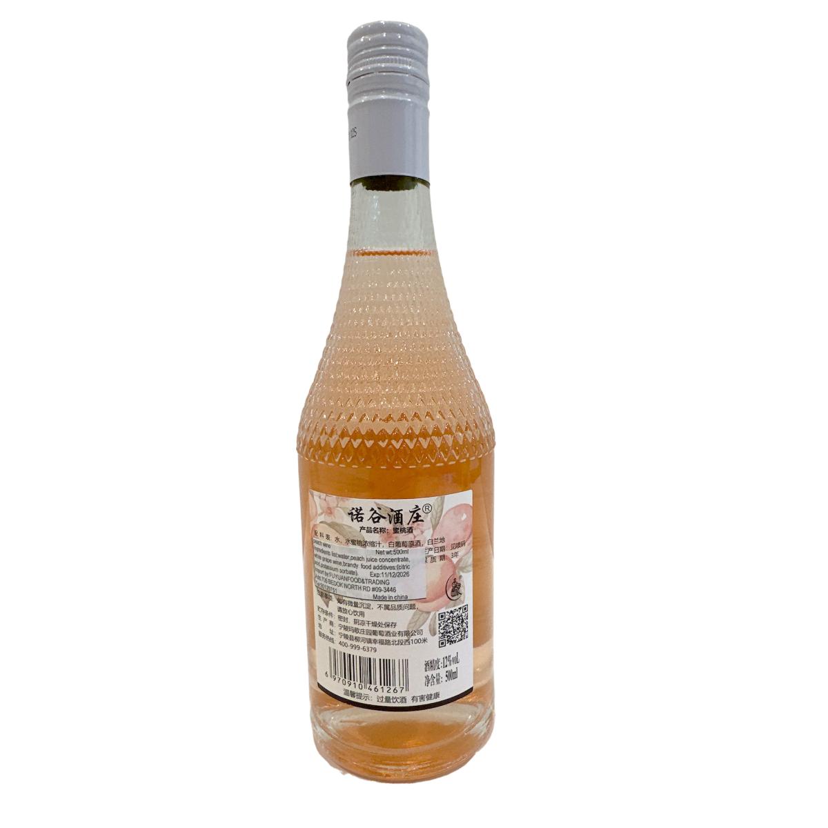 Peach Wine