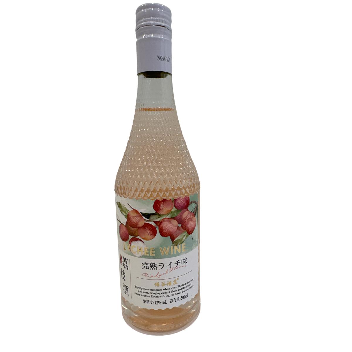 Lychee Wine