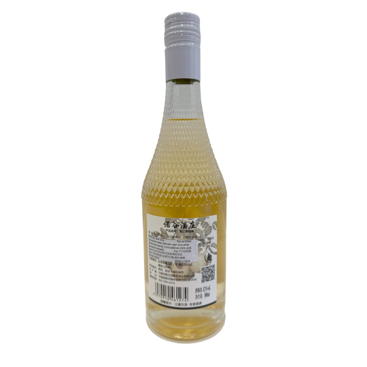 Pear Wine