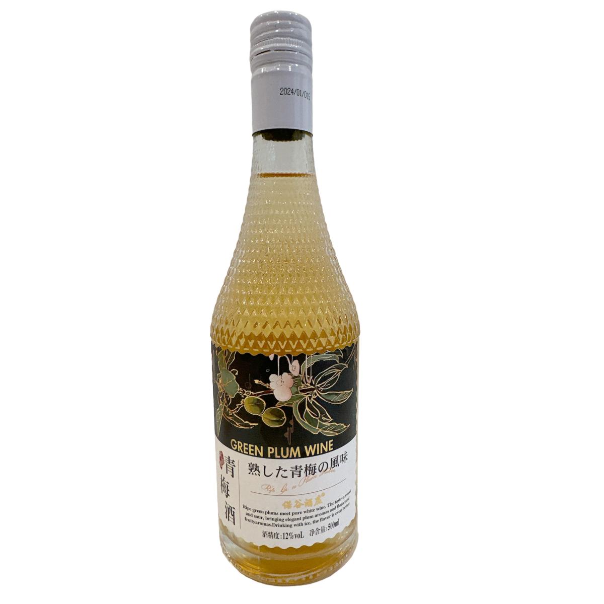 Green Plum Wine