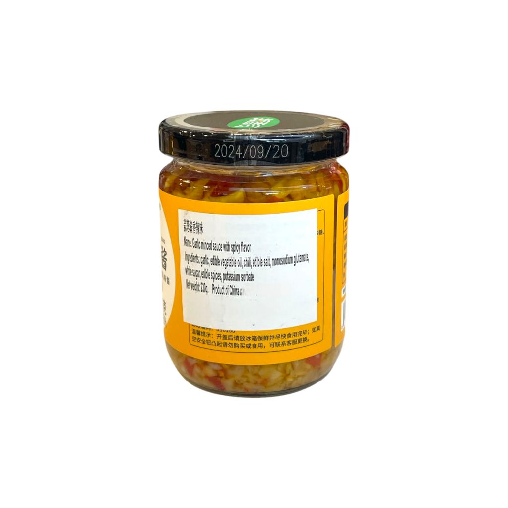 珍星鲜蒜蓉酱-香辣味
