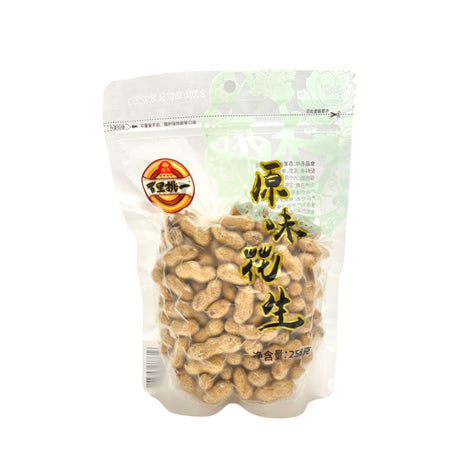 XD Peanut ORIGINAL