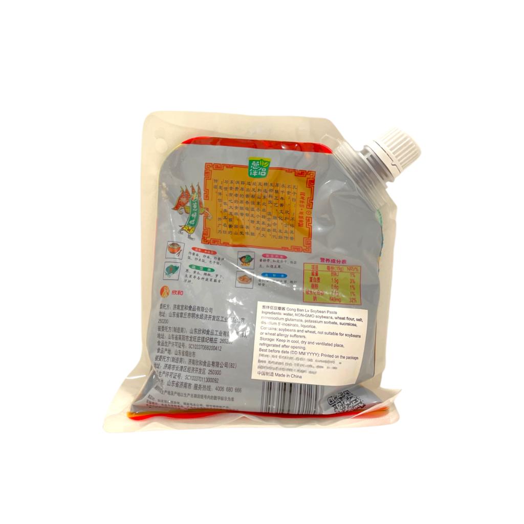 CBL Soybean Paste 360g