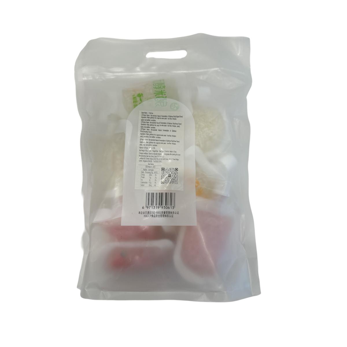 PMJ Natural Fermented Glut. Rice