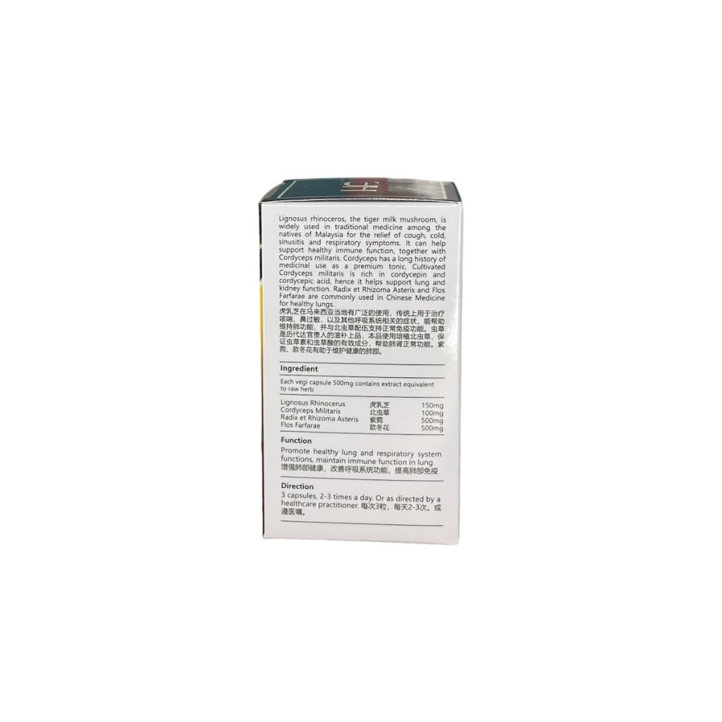 HF Tiger Milk + Cordyceps