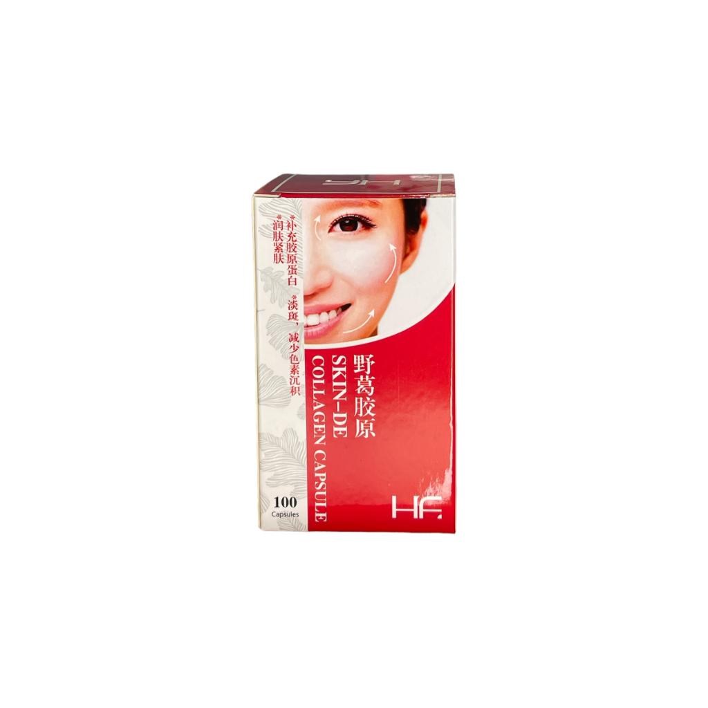 HF Skin-DE Collagen Capsule