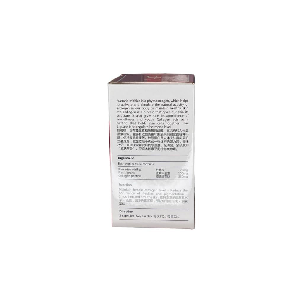 HF Skin-DE Collagen Capsule