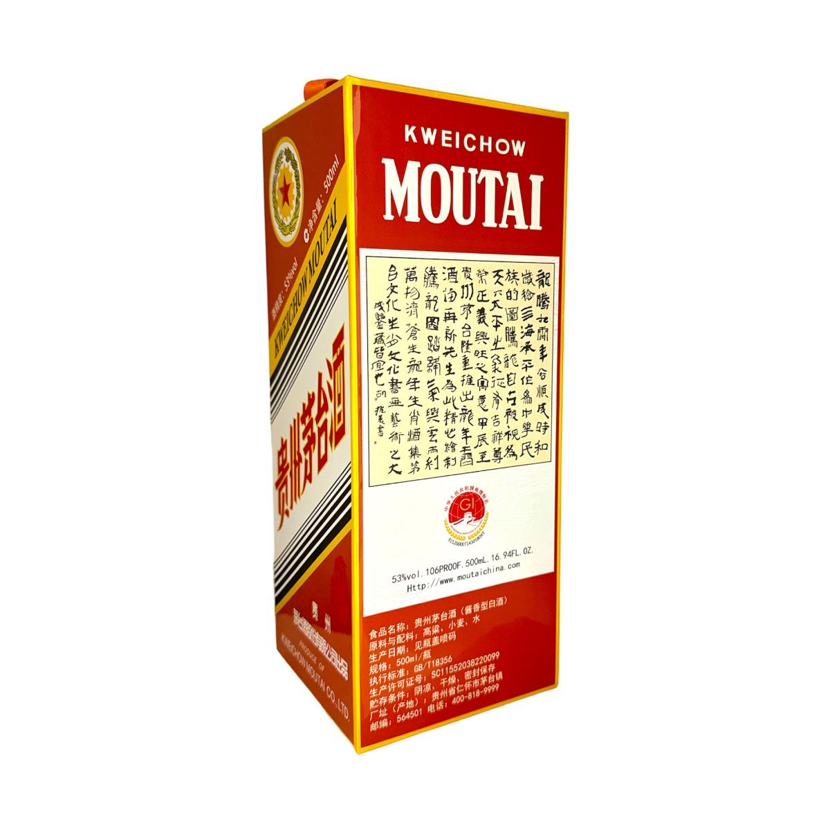 Kweichow Moutai DRAGON