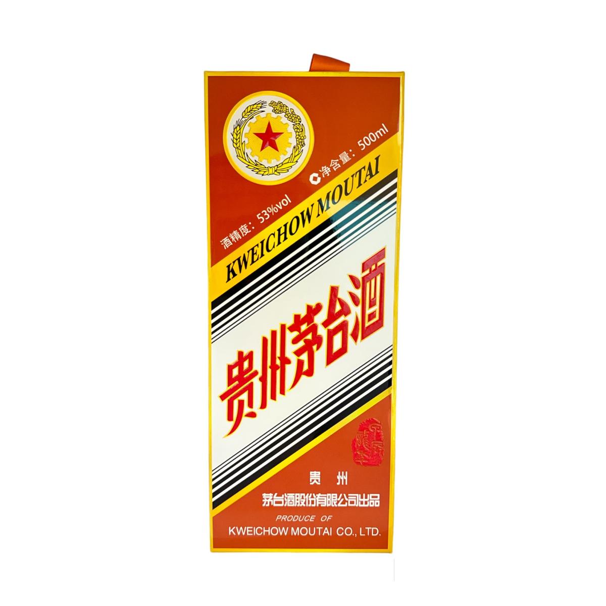 Kweichow Moutai DRAGON