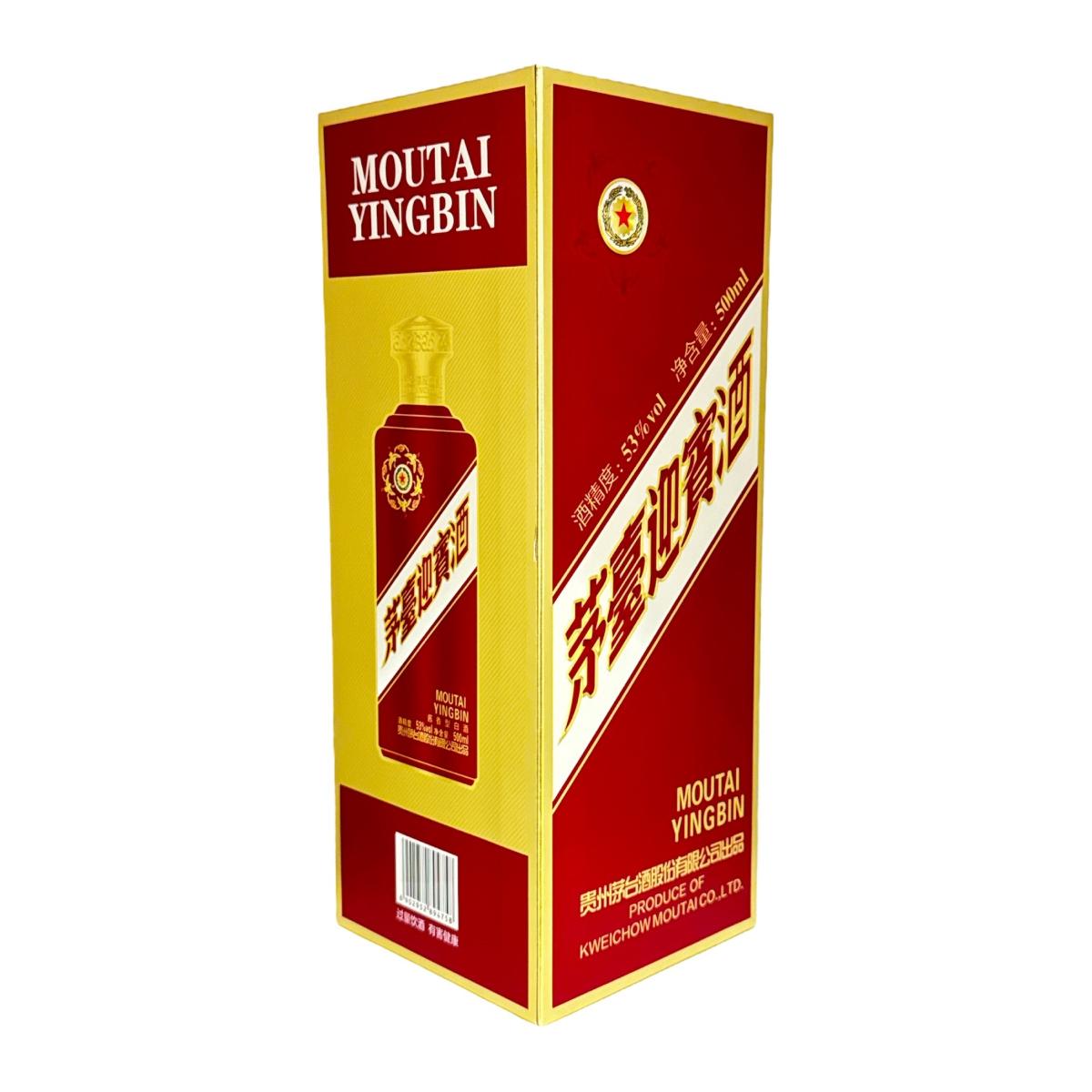 Moutai Yingbin PURPLE