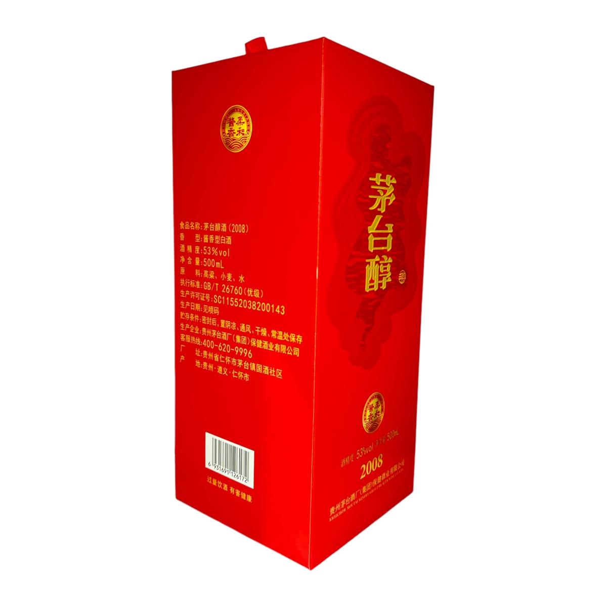 Moutai Chun 2008