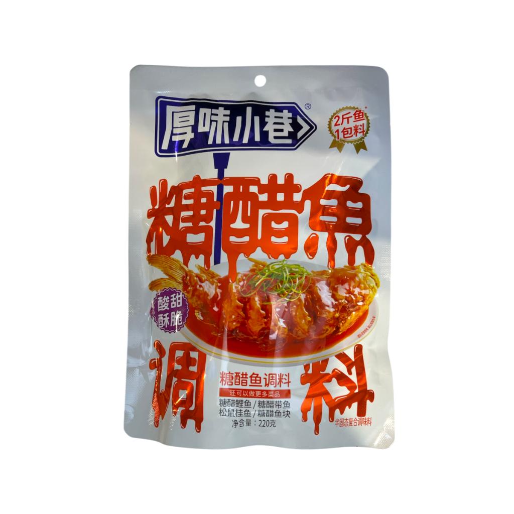 Sweet and Sour Fish Seasoning
