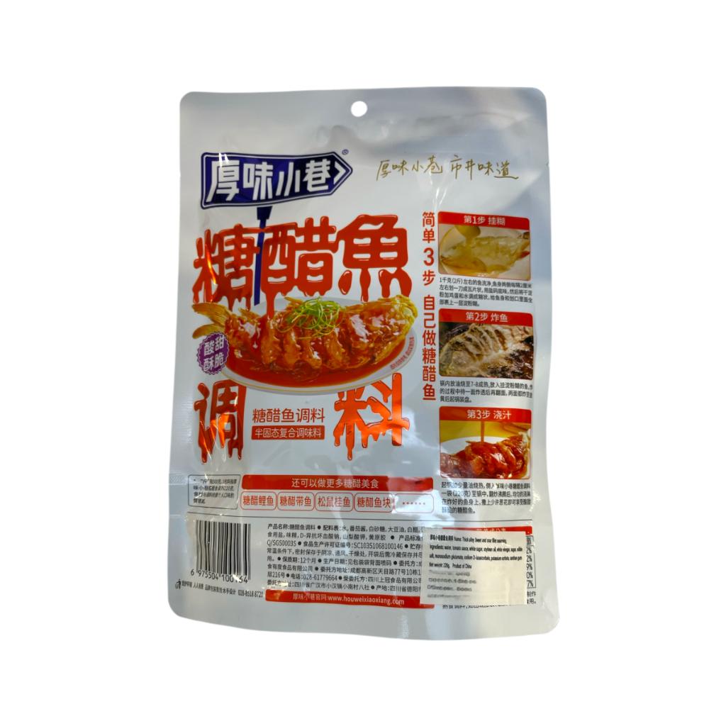 Sweet and Sour Fish Seasoning