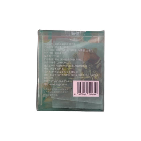 忆江南金银花菊花决明子茶